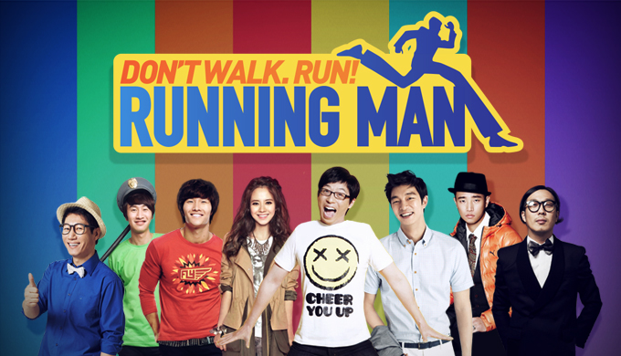 3970_gongyoo_runningman_nowplay_small